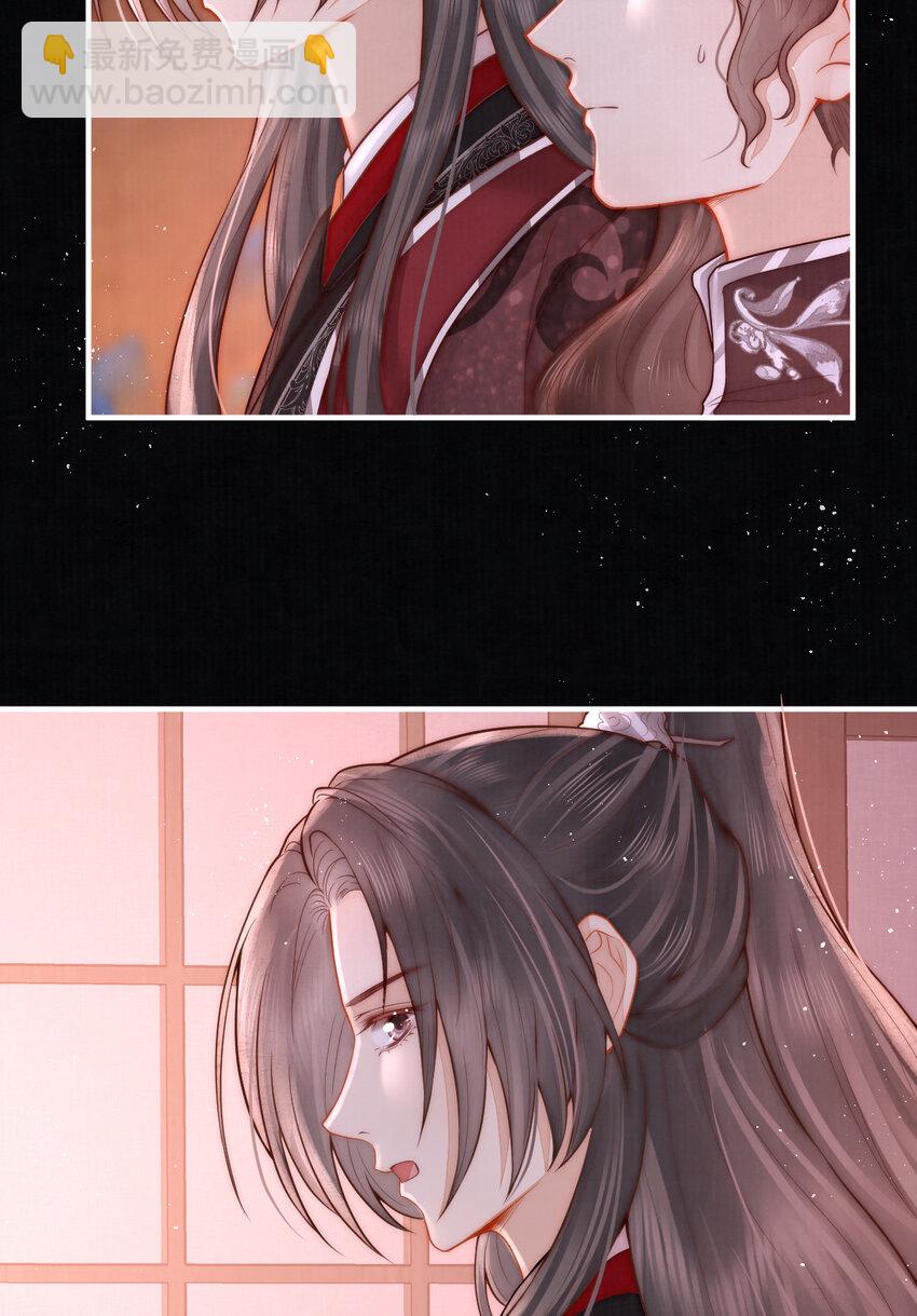 12 他与平时不太一样(1/2)-第12话