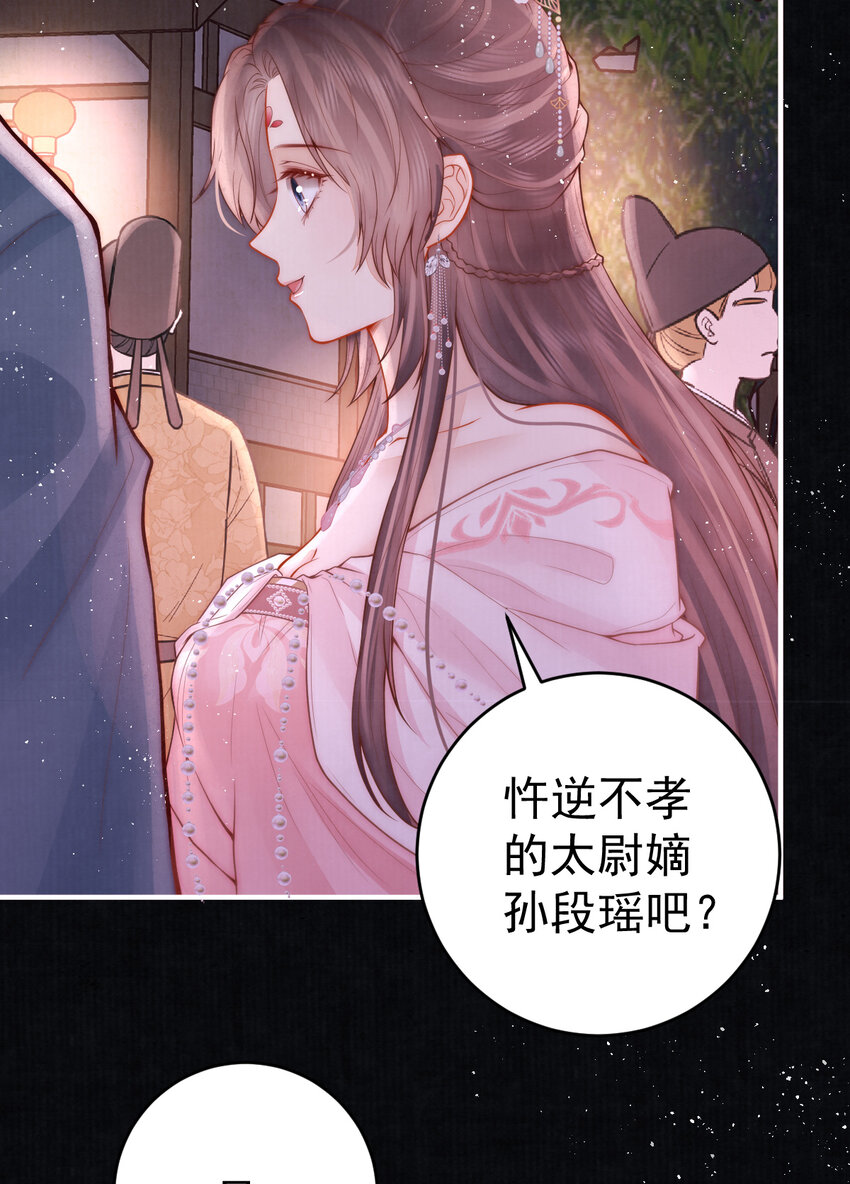 12 他与平时不太一样(1/2)-第12话