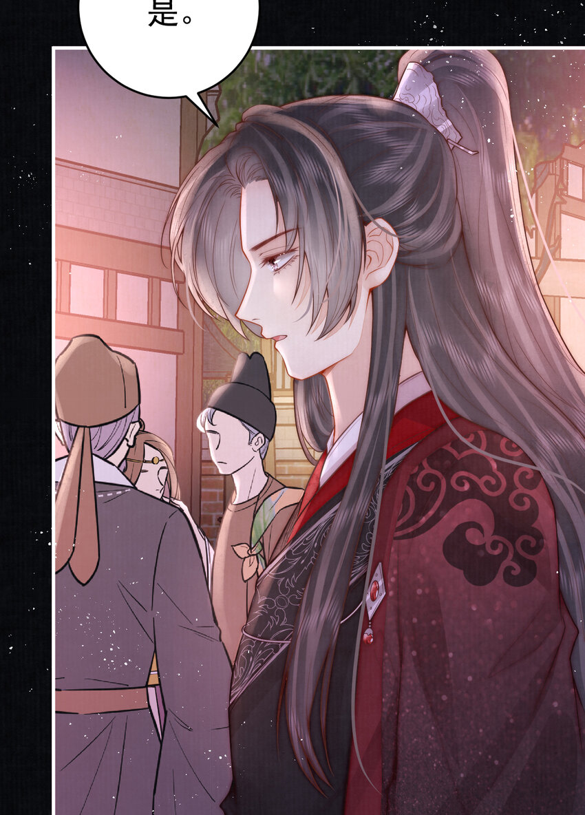 12 他与平时不太一样(1/2)-第12话