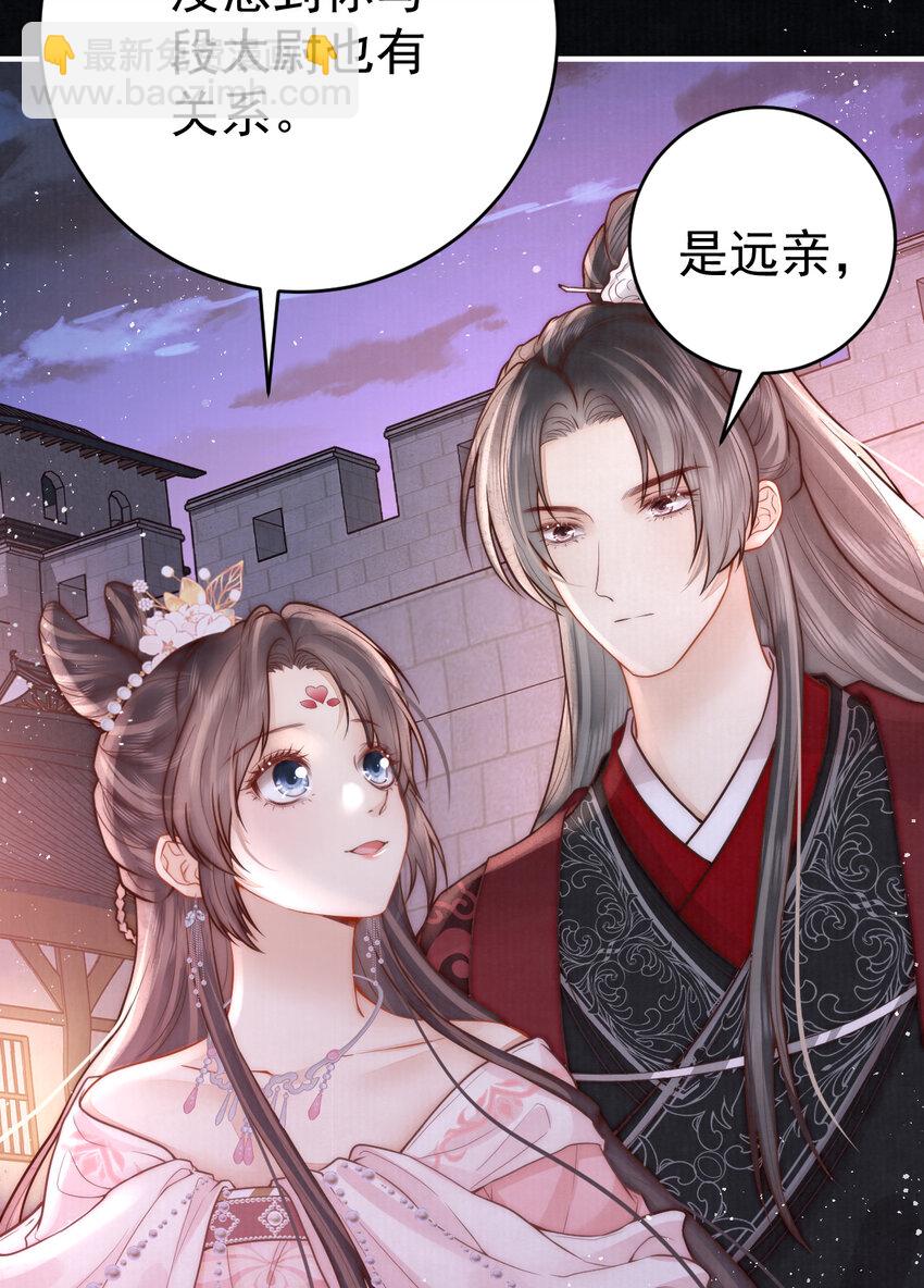 12 他与平时不太一样(1/2)-第12话