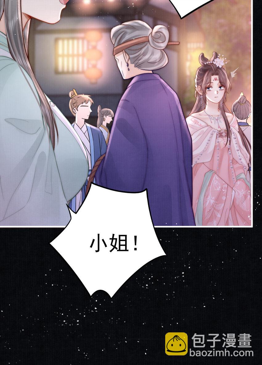 12 他与平时不太一样(1/2)-第12话