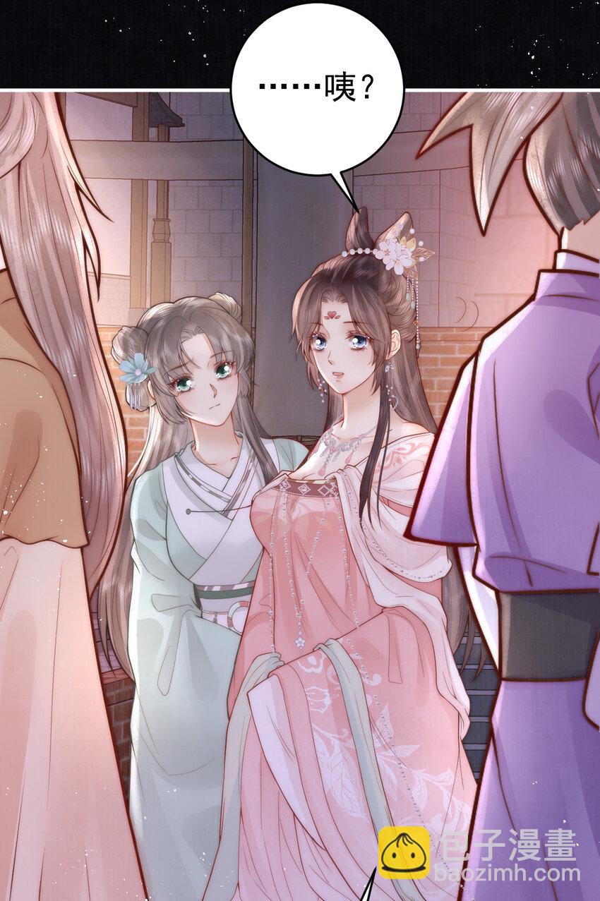 12 他与平时不太一样(1/2)-第12话