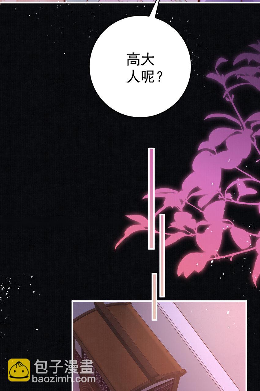 12 他与平时不太一样(1/2)-第12话