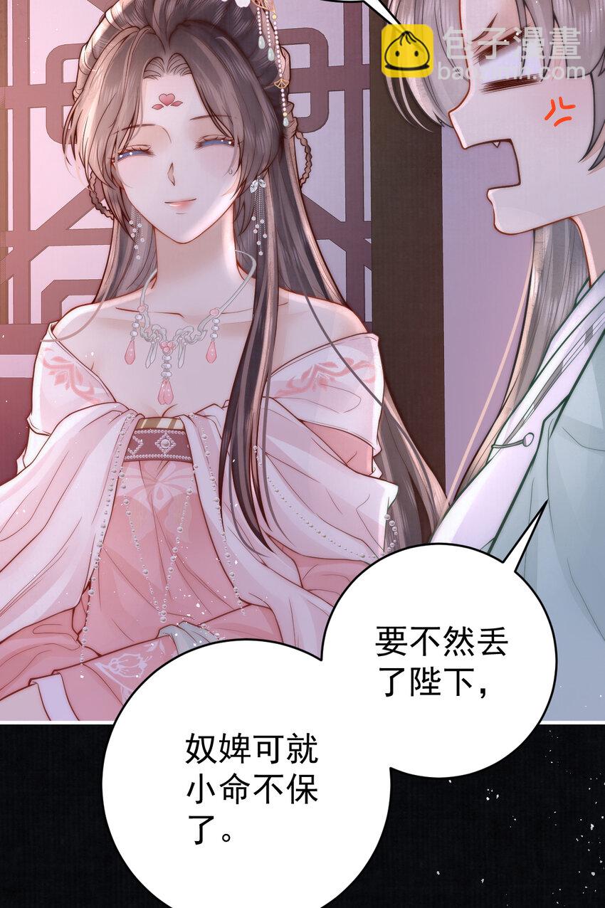 12 他与平时不太一样(1/2)-第12话