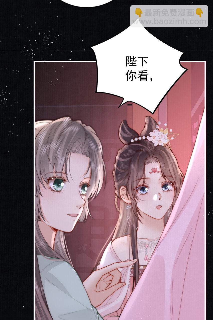 12 他与平时不太一样(1/2)-第12话