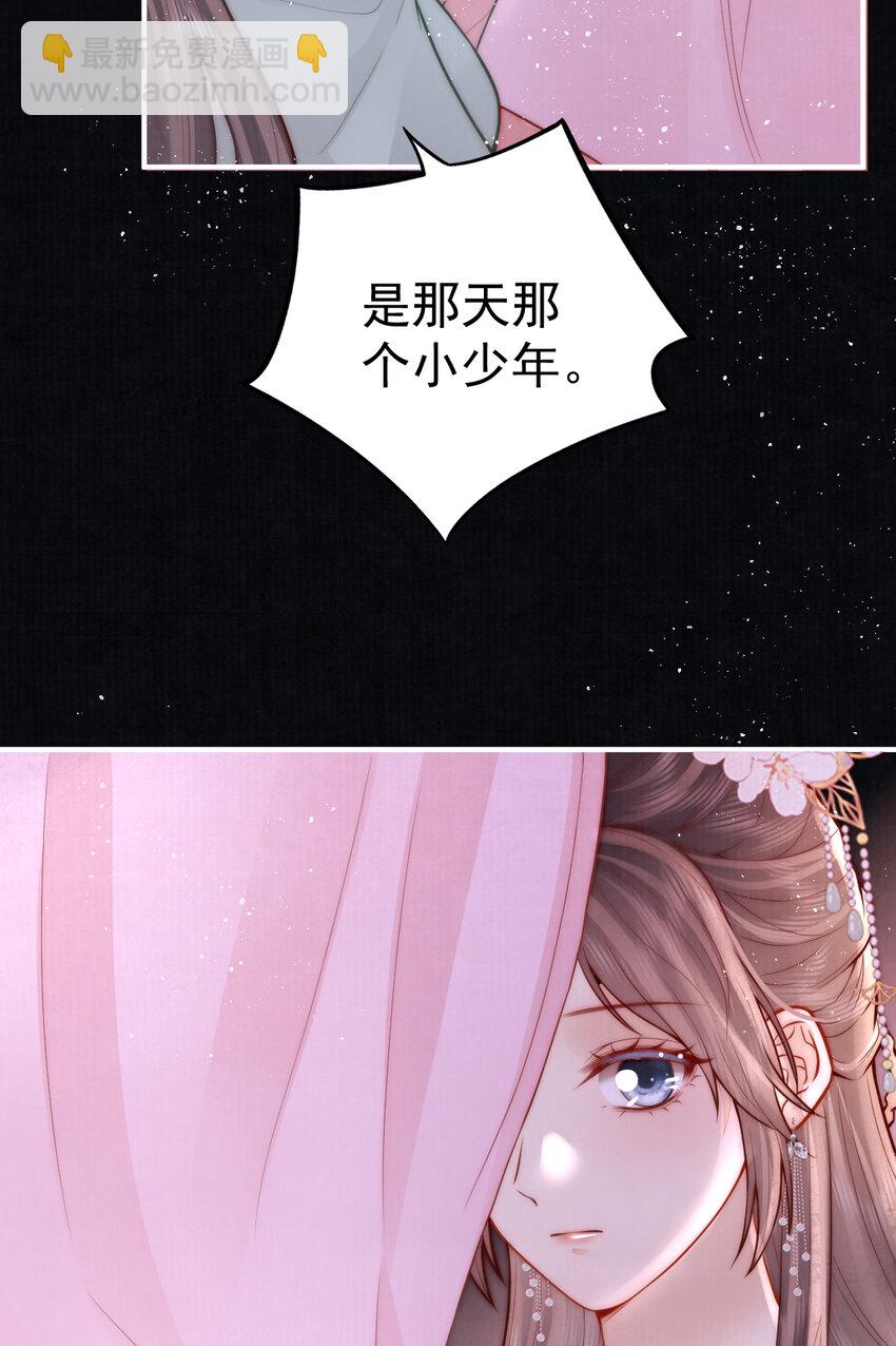 12 他与平时不太一样(1/2)-第12话