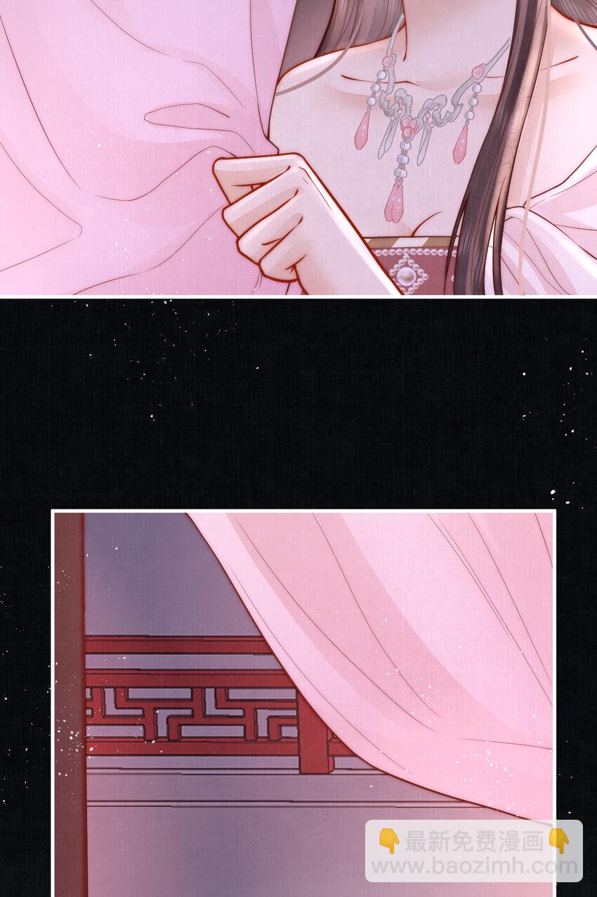 12 他与平时不太一样(1/2)-第12话