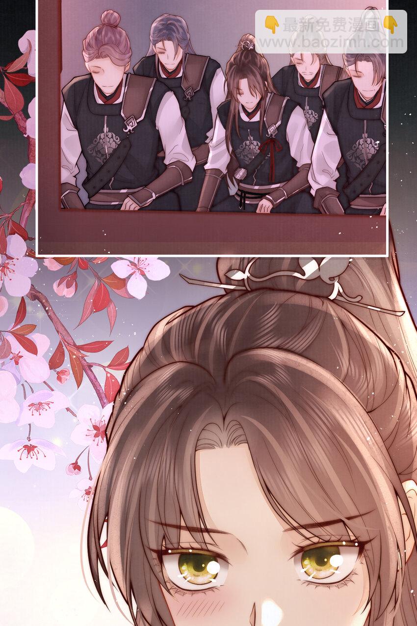 12 他与平时不太一样(1/2)-第12话