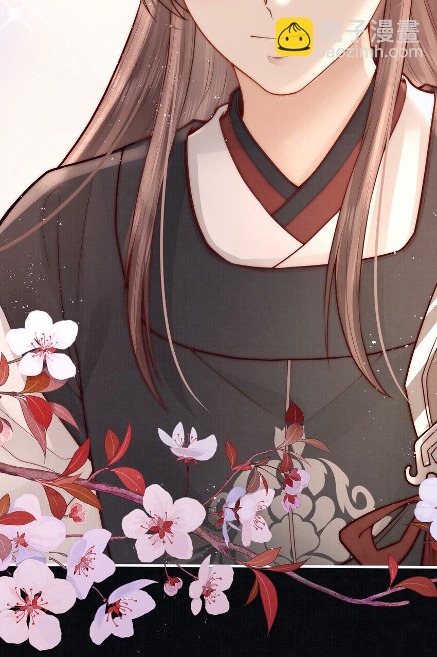 12 他与平时不太一样(1/2)-第12话