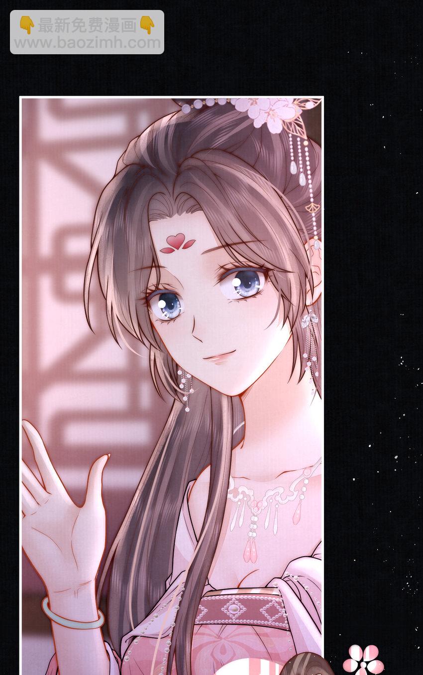 12 他与平时不太一样(1/2)-第12话