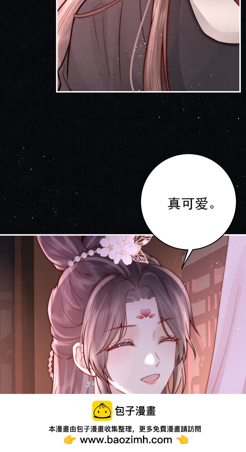 12 他与平时不太一样(1/2)-第12话