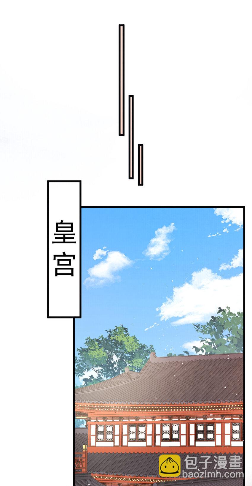 第14话 我要她这样的新娘子(1/2)-第14话