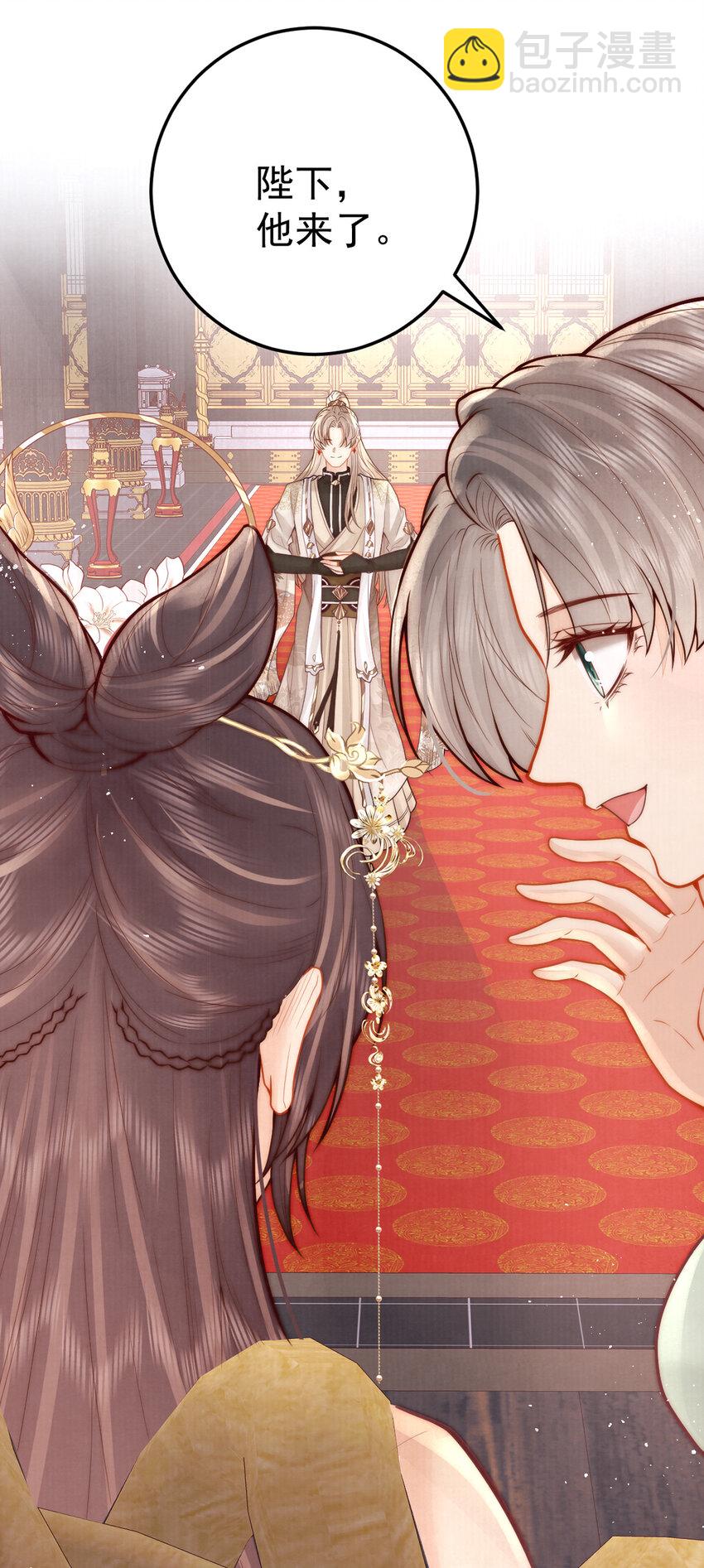 第14话 我要她这样的新娘子(1/2)-第14话