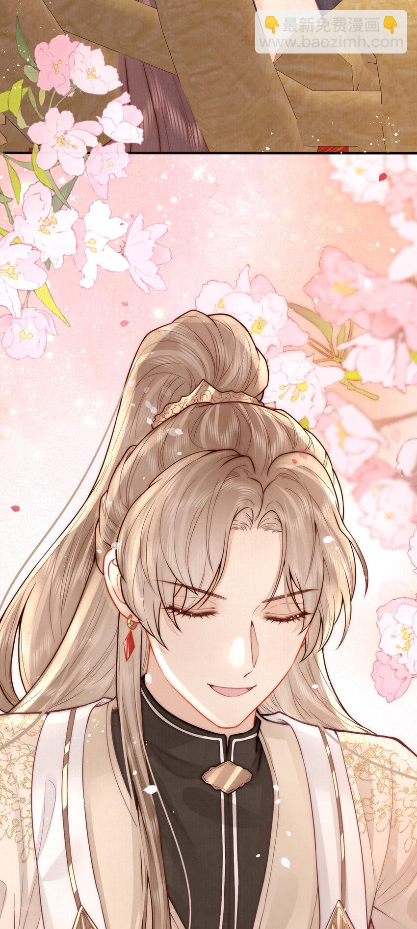 第14话 我要她这样的新娘子(1/2)-第14话