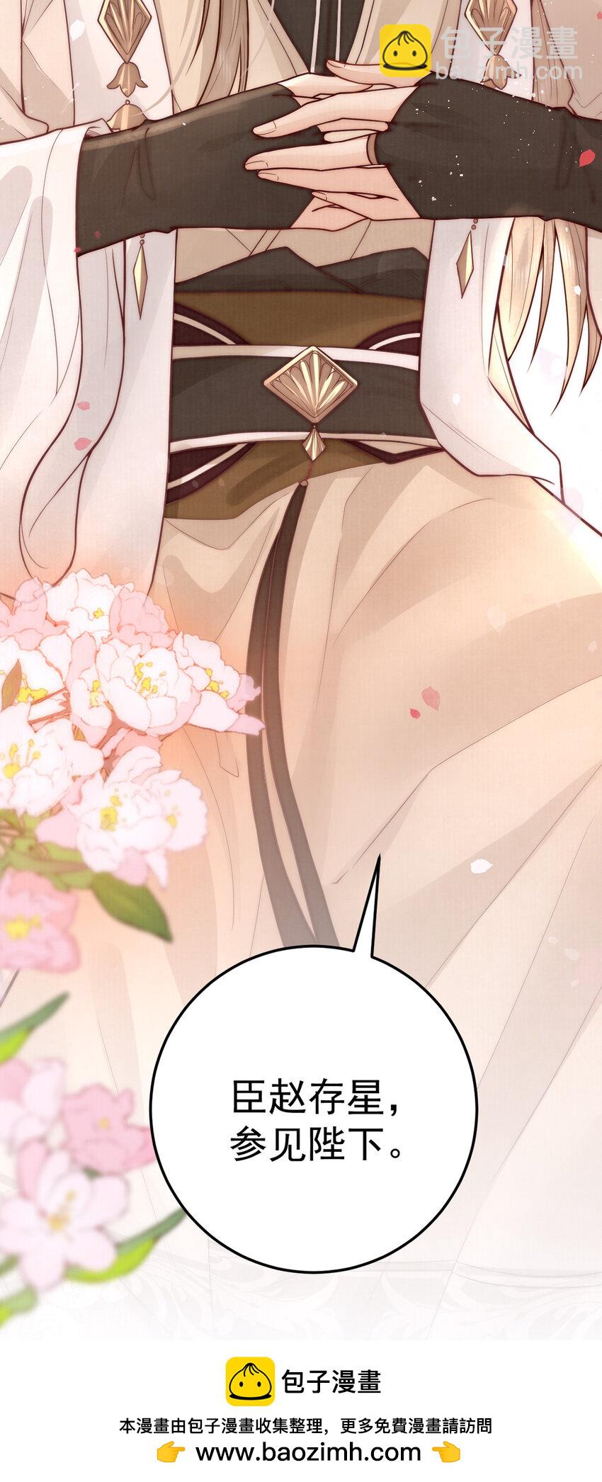 第14话 我要她这样的新娘子(1/2)-第14话