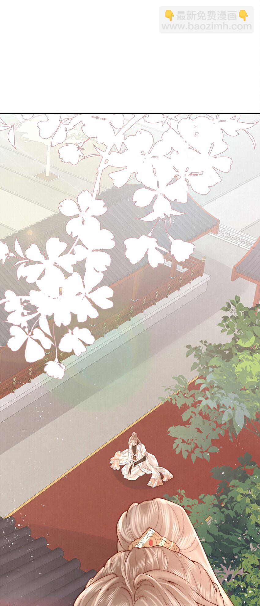 18 我要和陛下白头到老-第18话