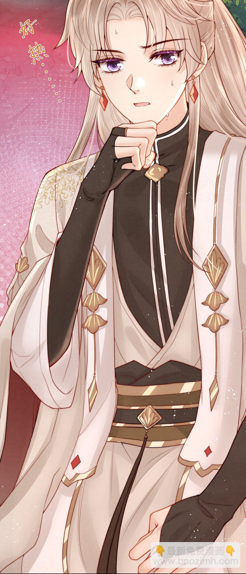 18 我要和陛下白头到老-第18话