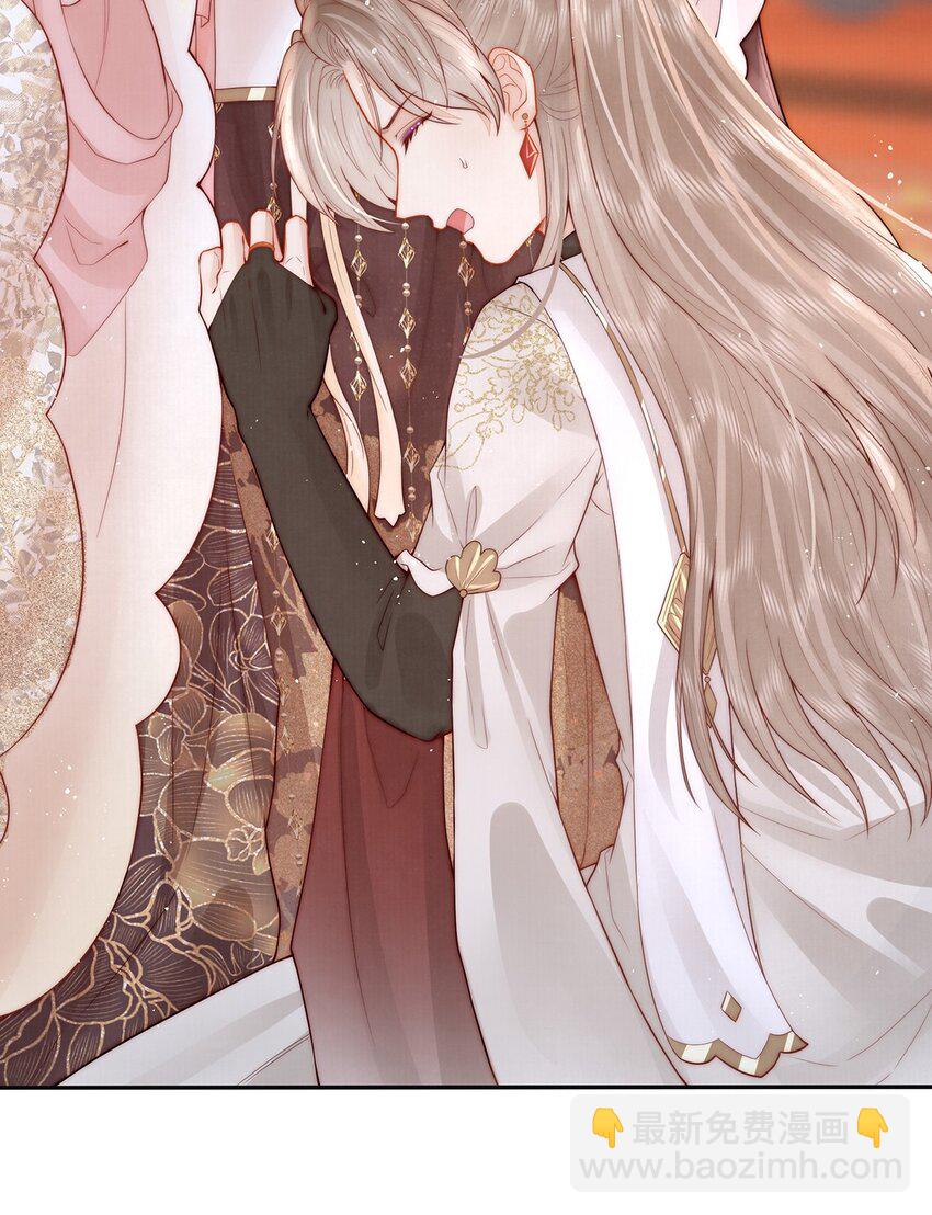 18 我要和陛下白头到老-第18话