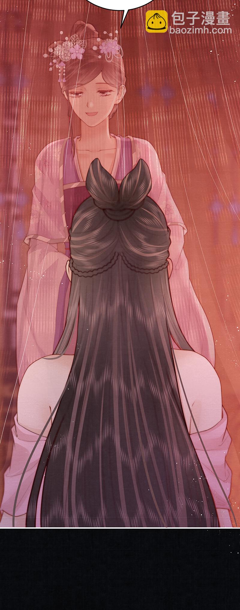 第20话 高大人的意中人-第20话