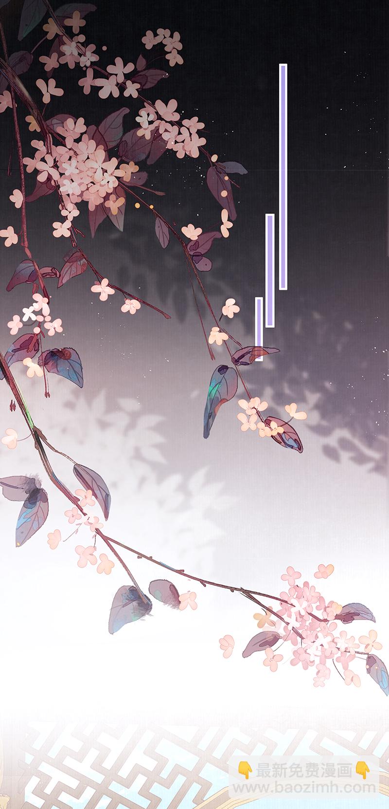 第20话 高大人的意中人-第20话