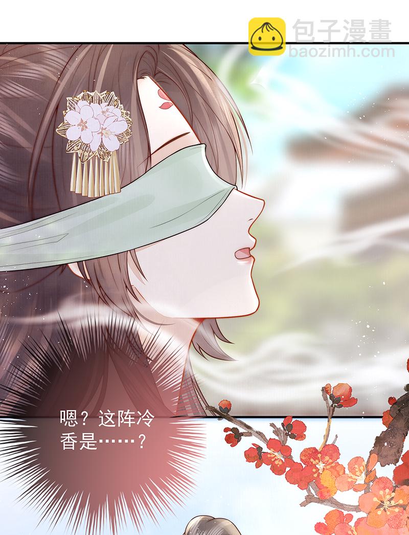 第20话 高大人的意中人-第20话