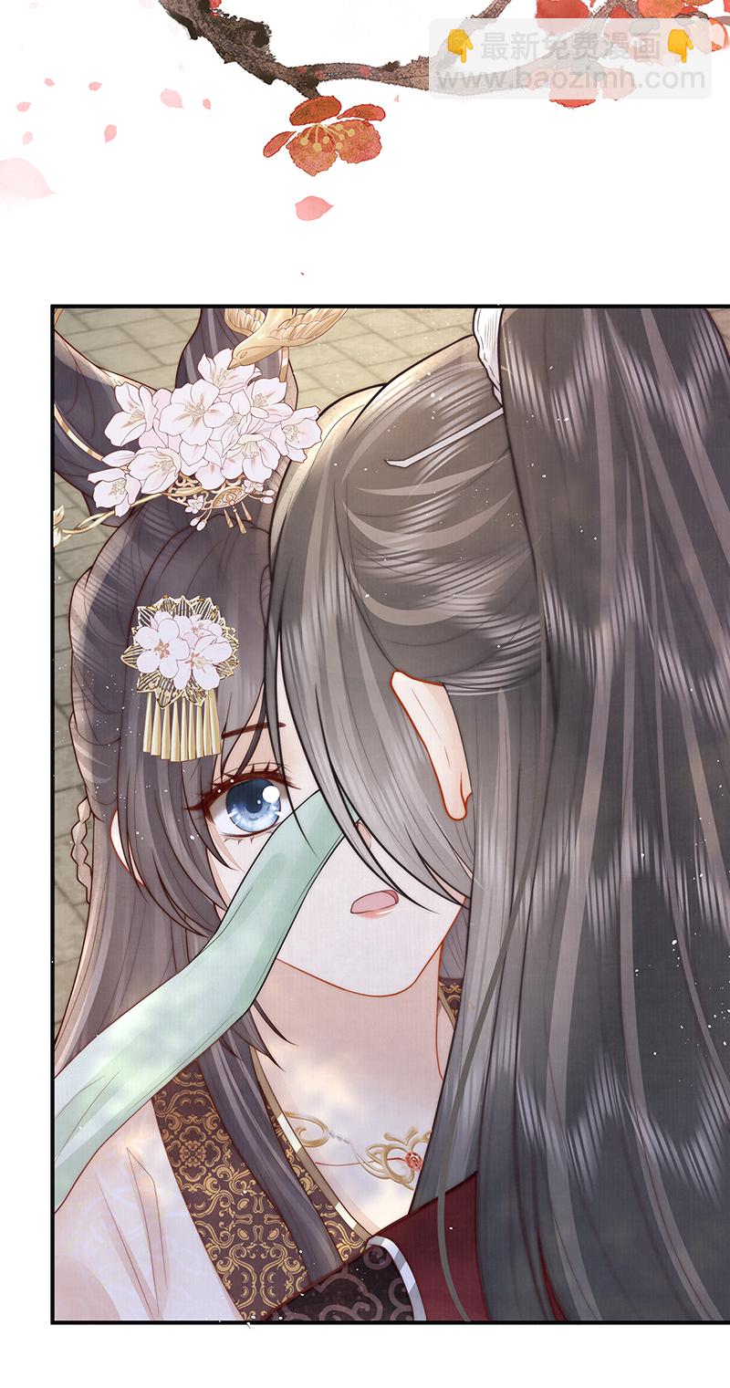 第20话 高大人的意中人-第20话