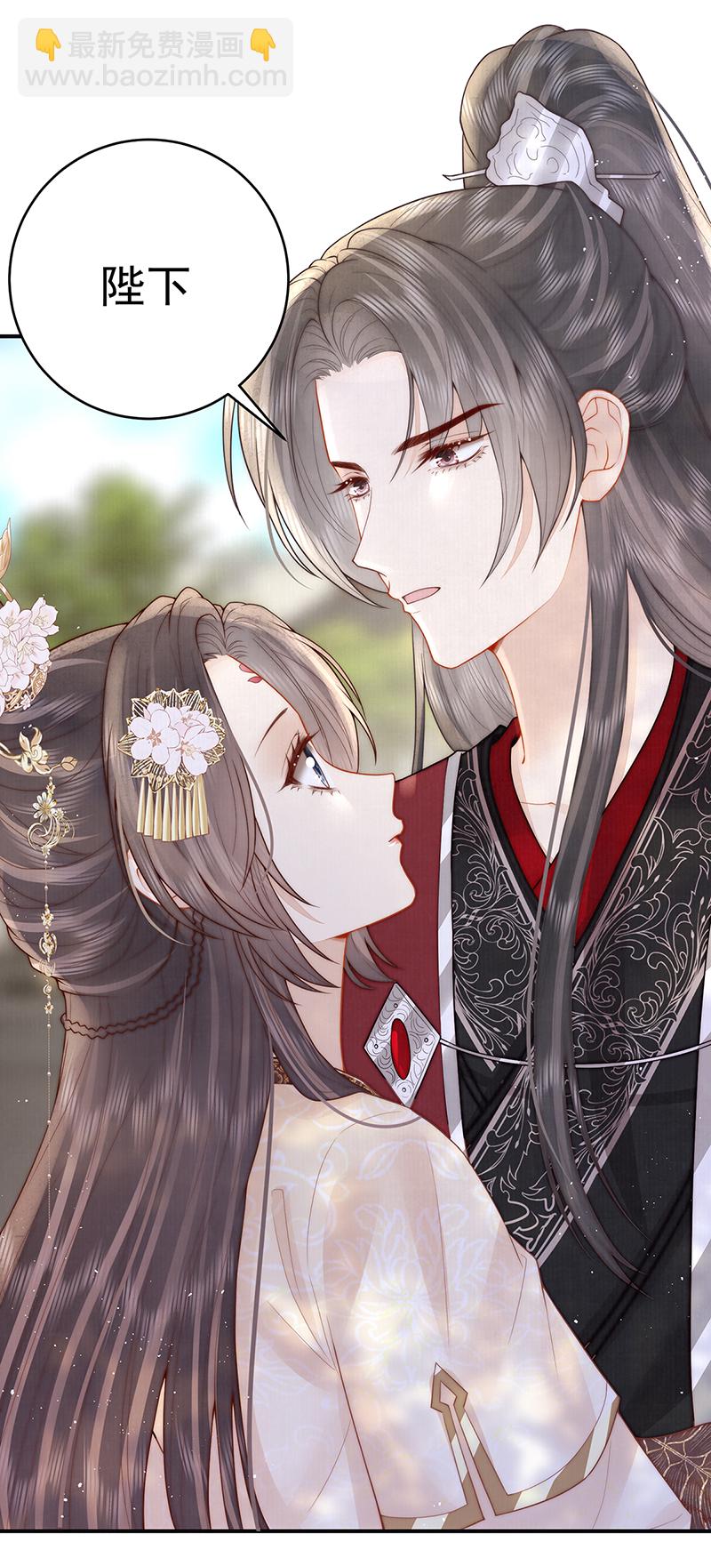 第20话 高大人的意中人-第20话