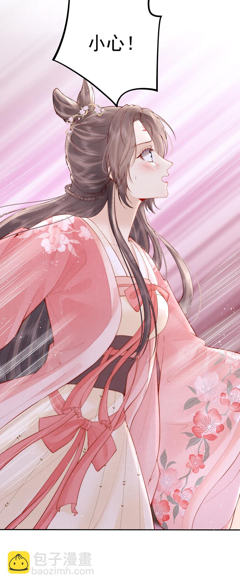 第22话 解毒-第22话