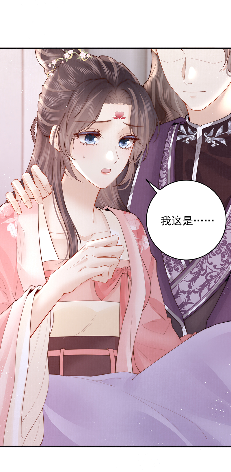 第22话 解毒-第22话