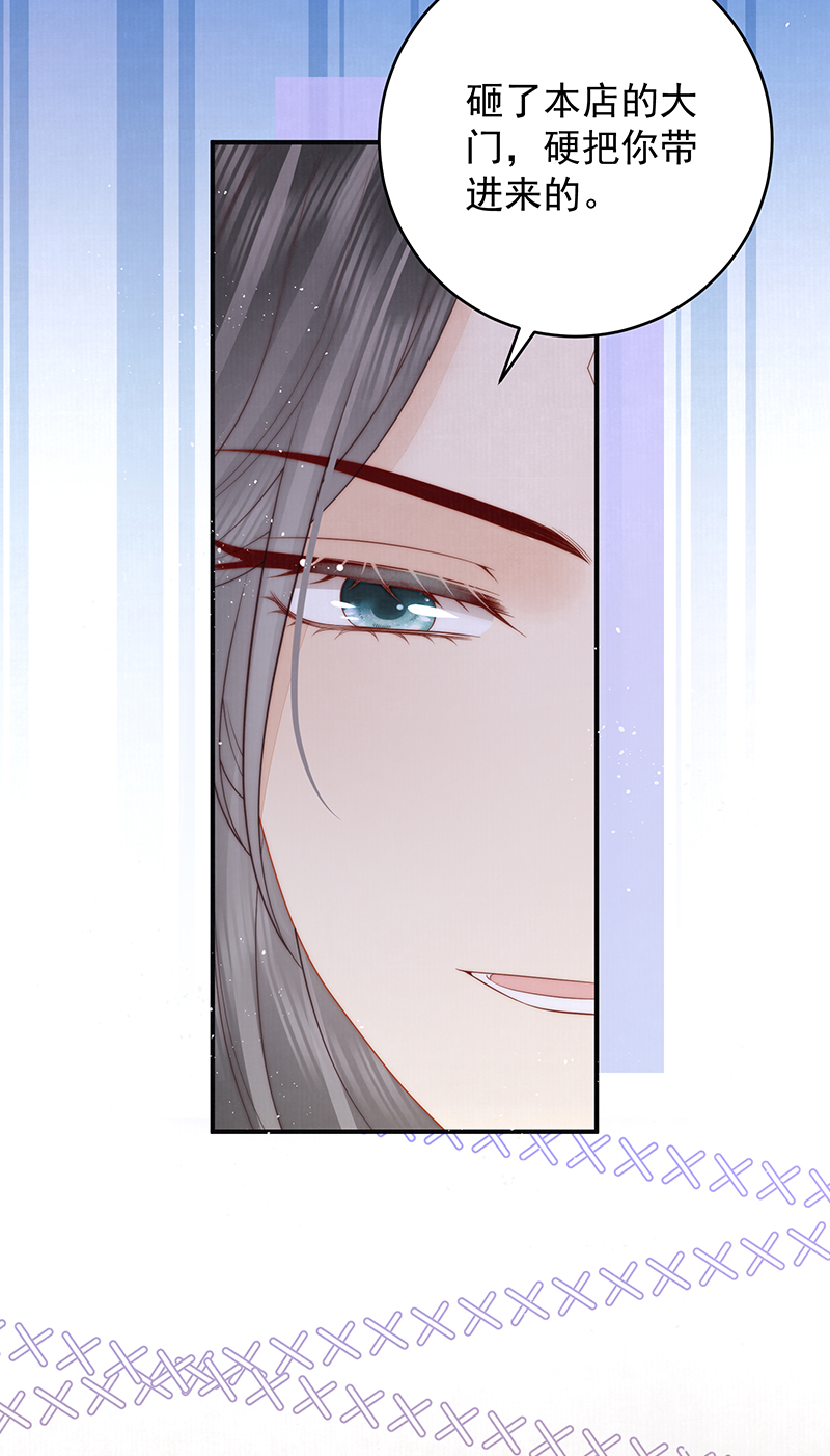 第22话 解毒-第22话