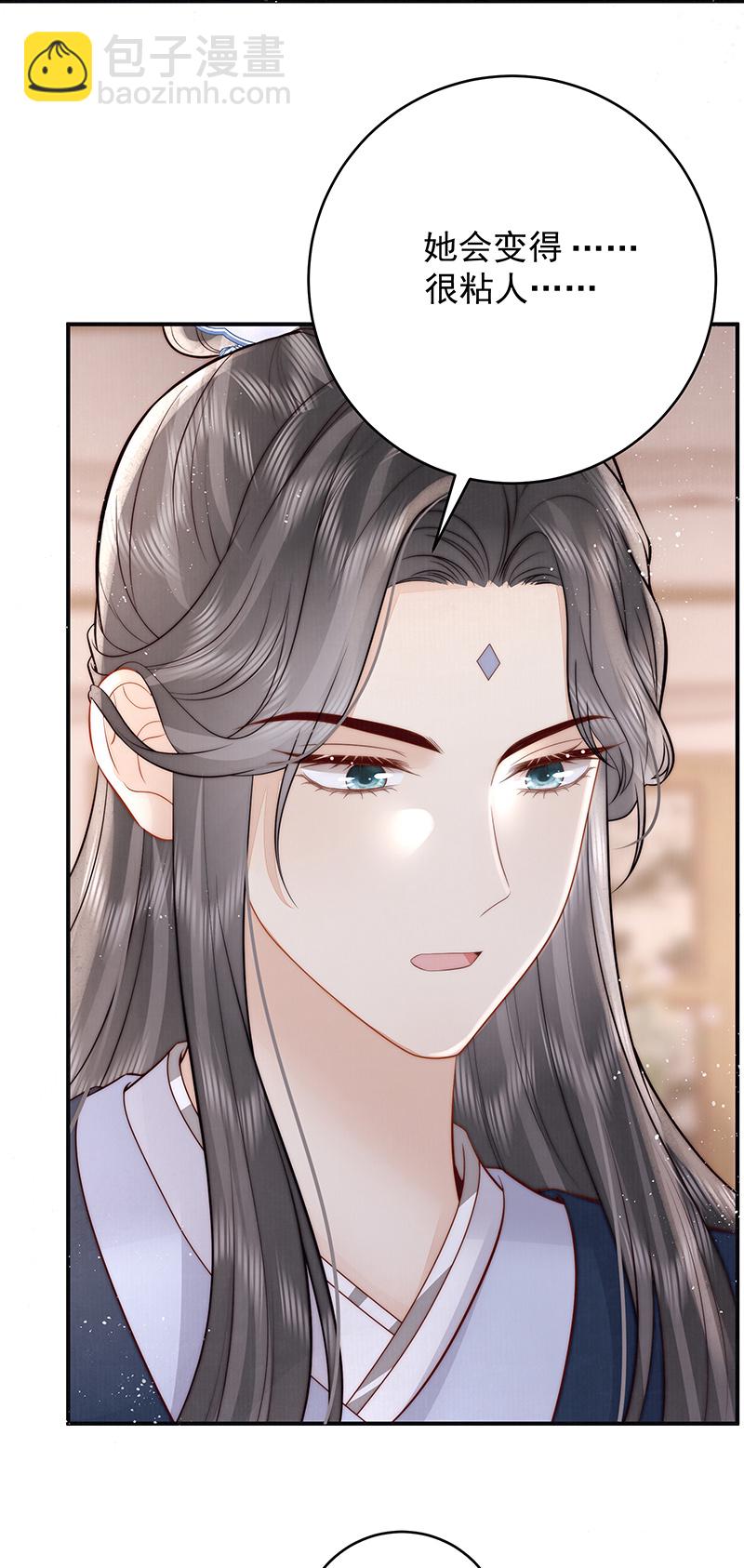 第22话 解毒-第22话