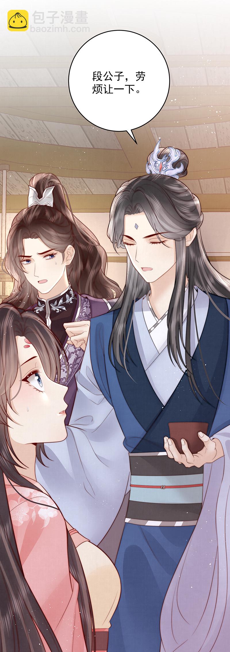 第22话 解毒-第22话