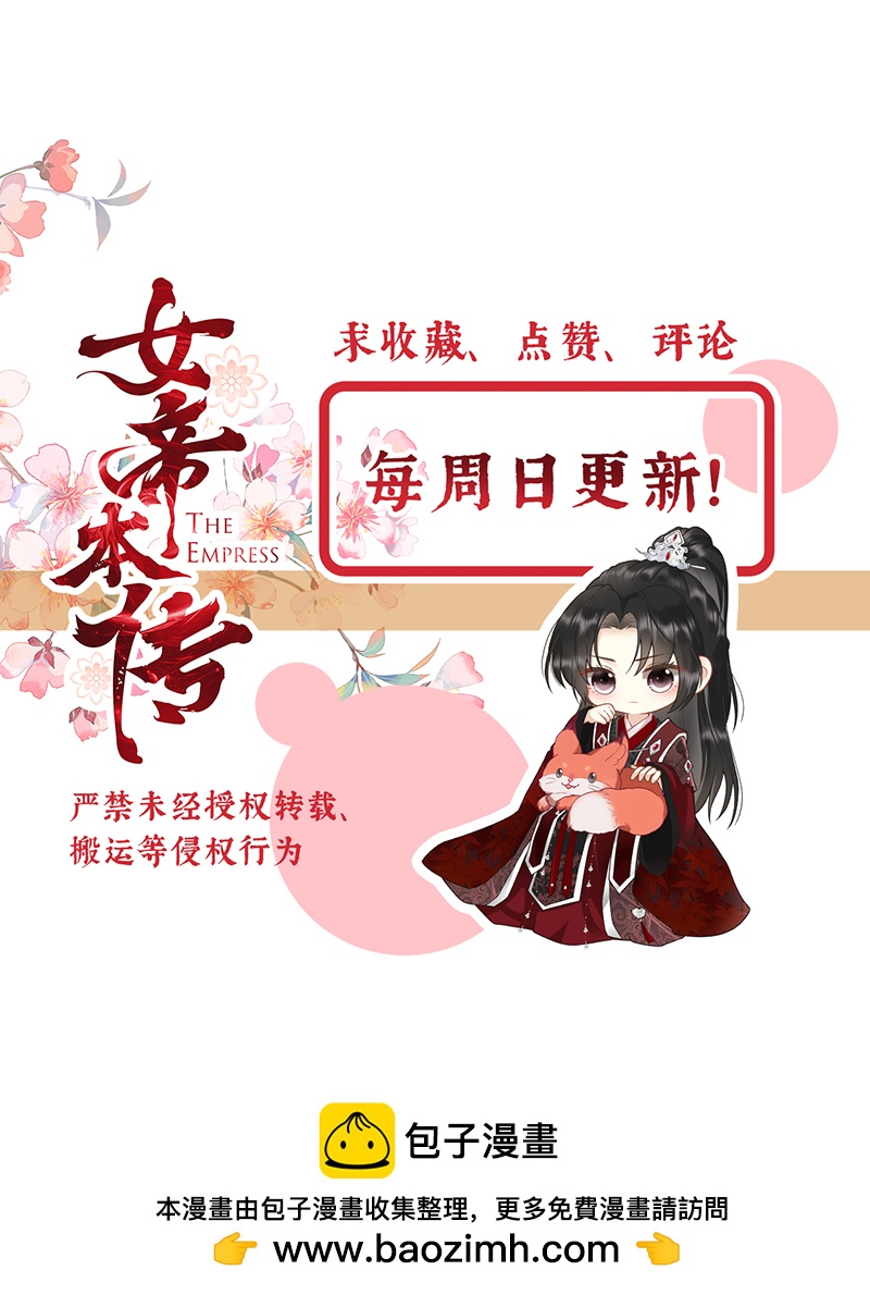 第22话 解毒-第22话