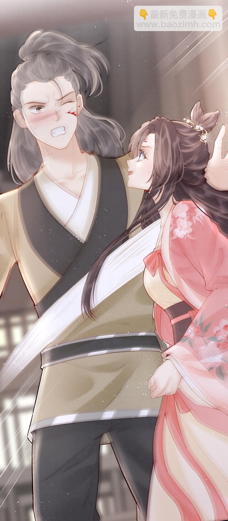 第22话 解毒-第22话