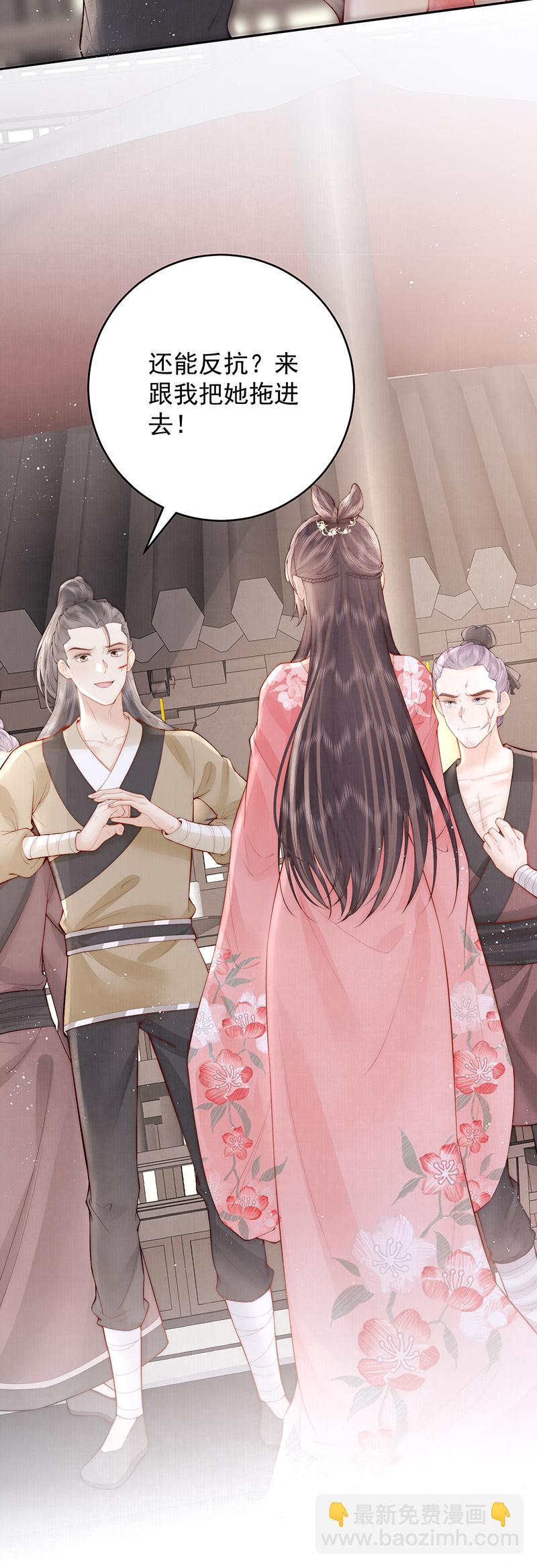 第22话 解毒-第22话