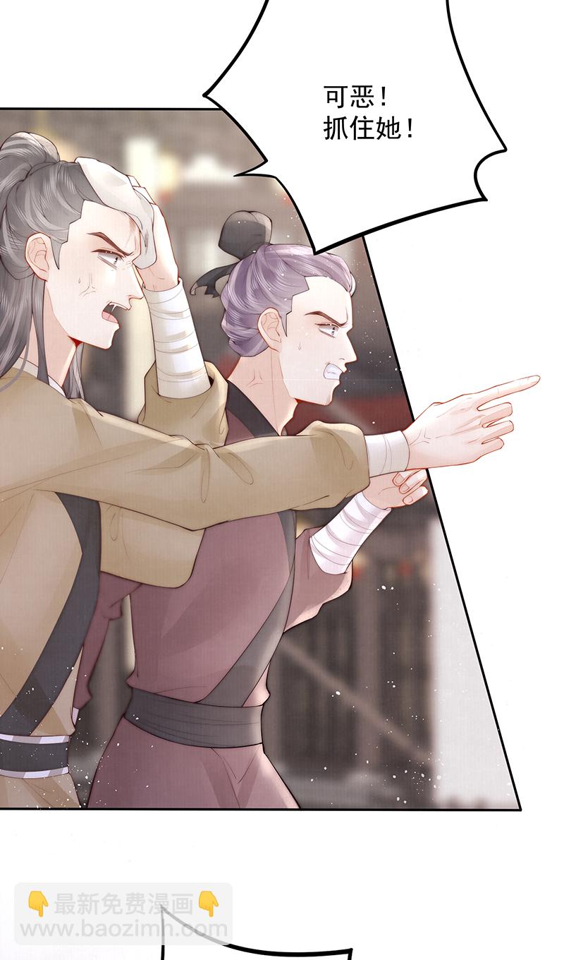 第22话 解毒-第22话