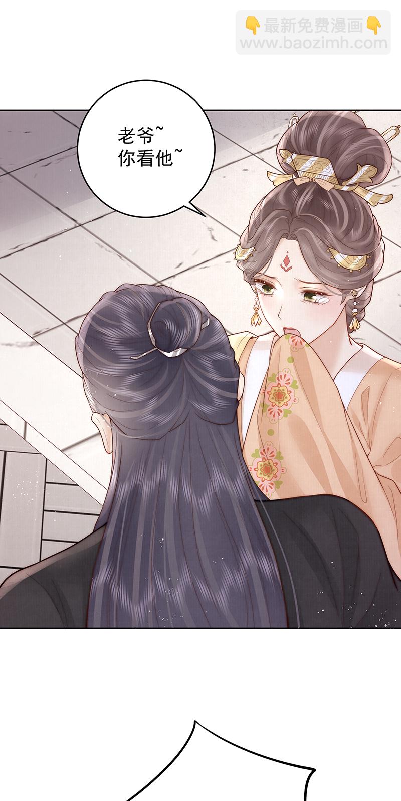 第24话 上梁不正下梁歪-第24话