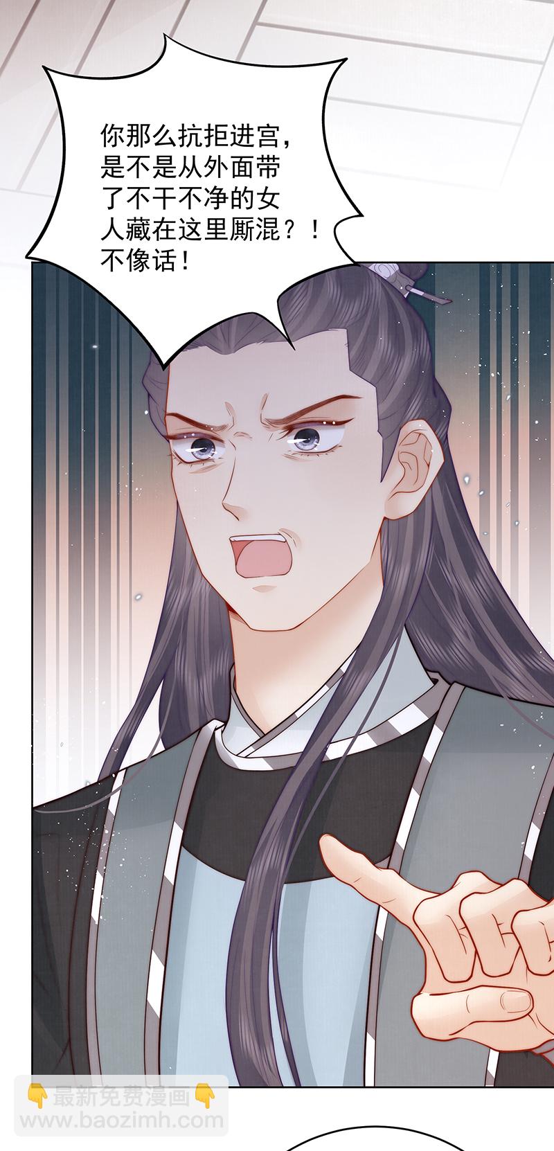 第24话 上梁不正下梁歪-第24话