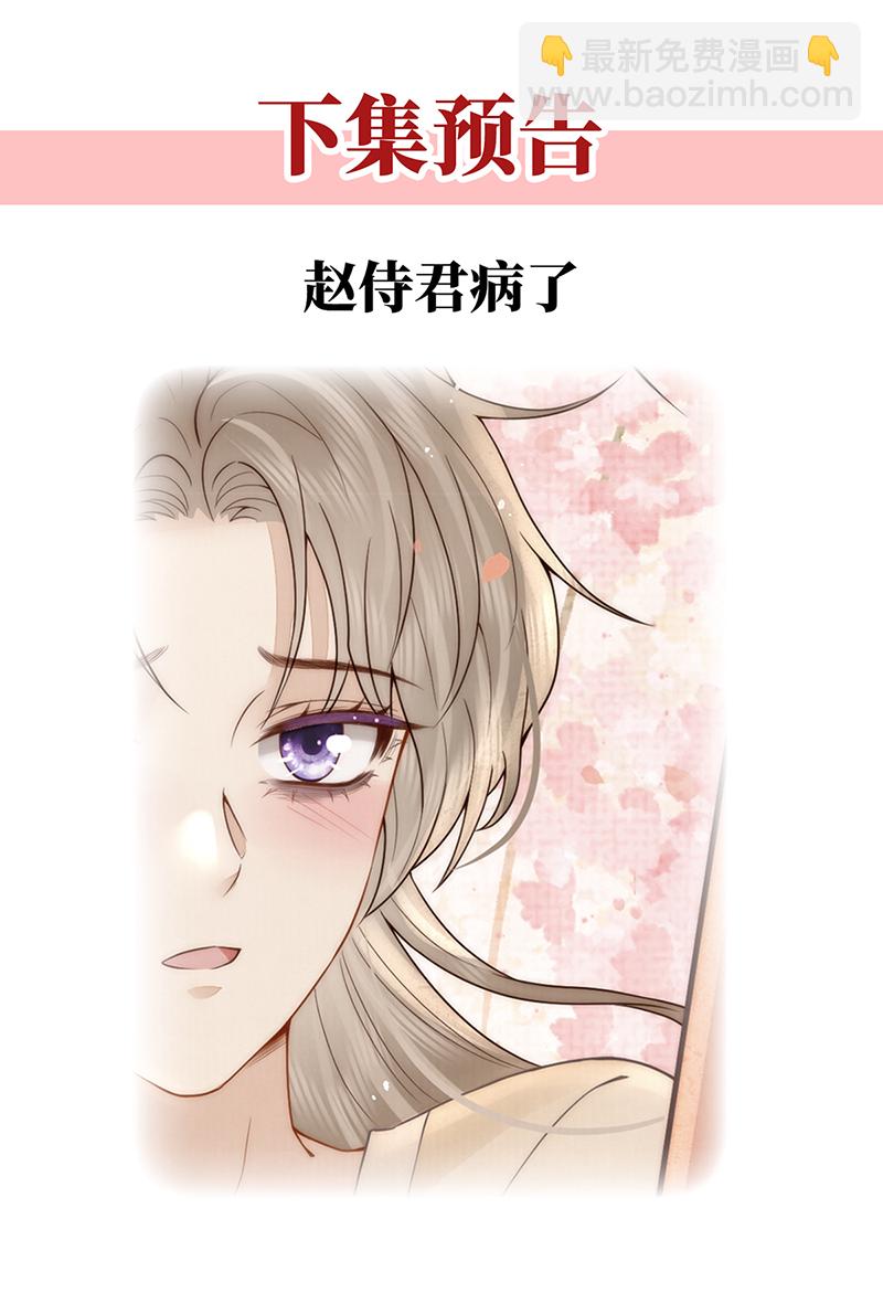 第24话 上梁不正下梁歪-第24话