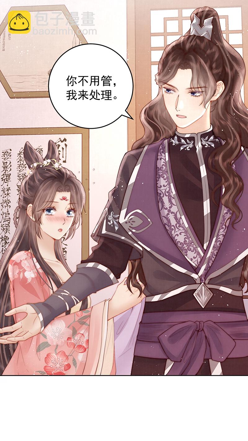 第24话 上梁不正下梁歪-第24话