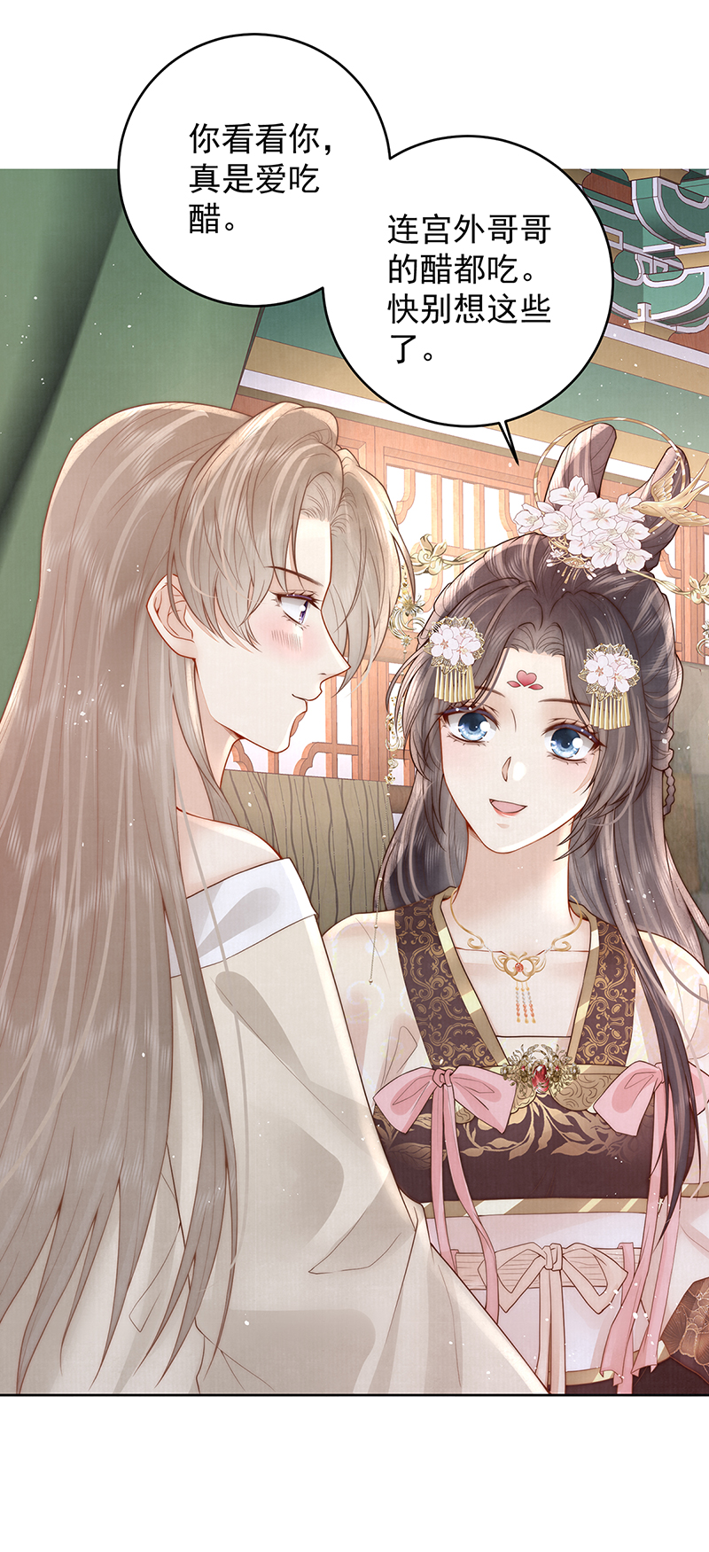 第26话 赐汝桂树三棵-第26话