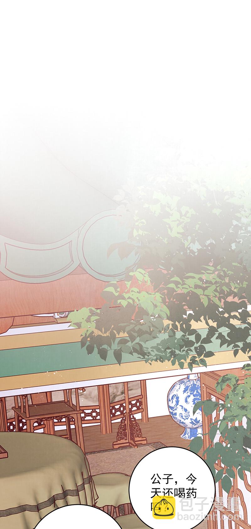 第26话 赐汝桂树三棵-第26话