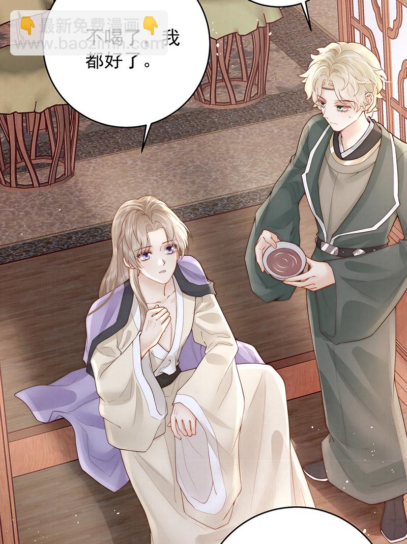 第26话 赐汝桂树三棵-第26话