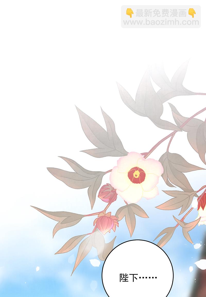 第26话 赐汝桂树三棵-第26话