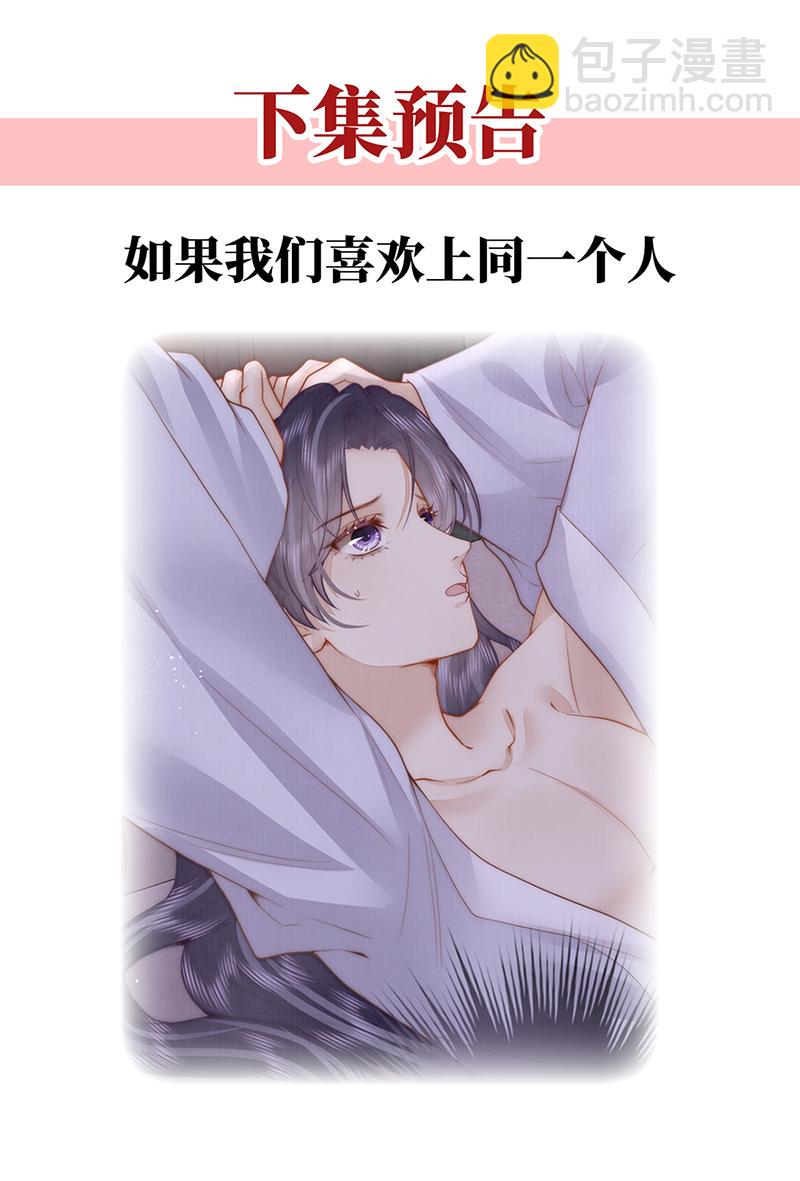 第26话 赐汝桂树三棵-第26话