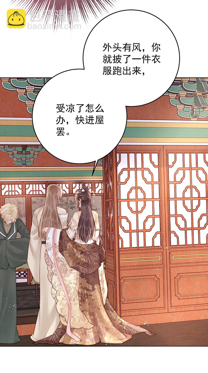 第26话 赐汝桂树三棵-第26话