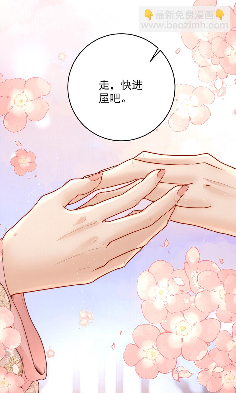 第26话 赐汝桂树三棵-第26话