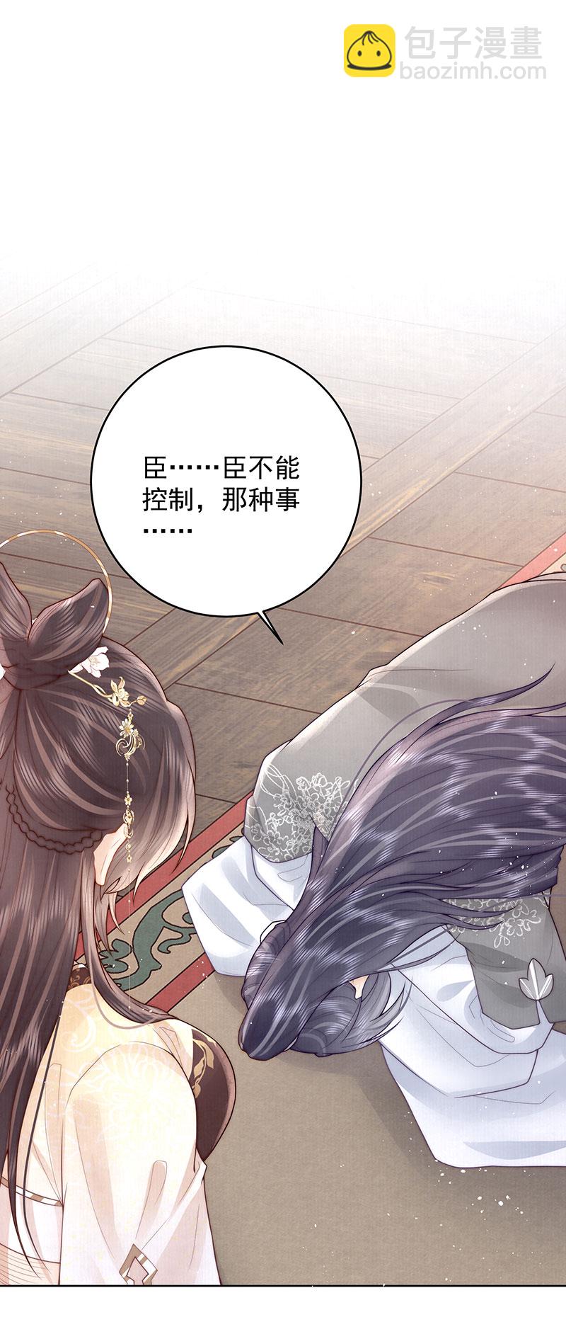 第28话 赵景行入宫-第28话