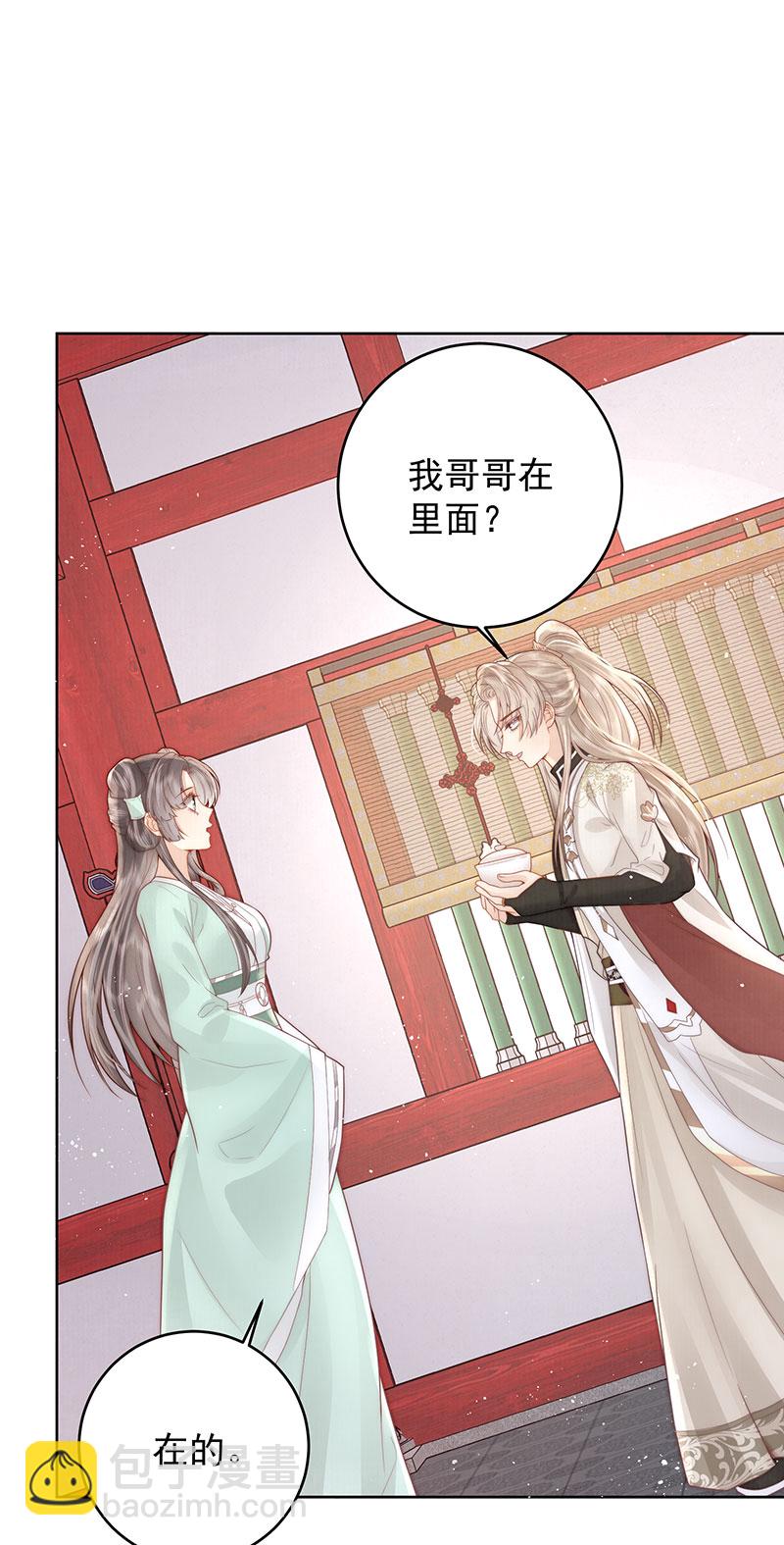 第28话 赵景行入宫-第28话