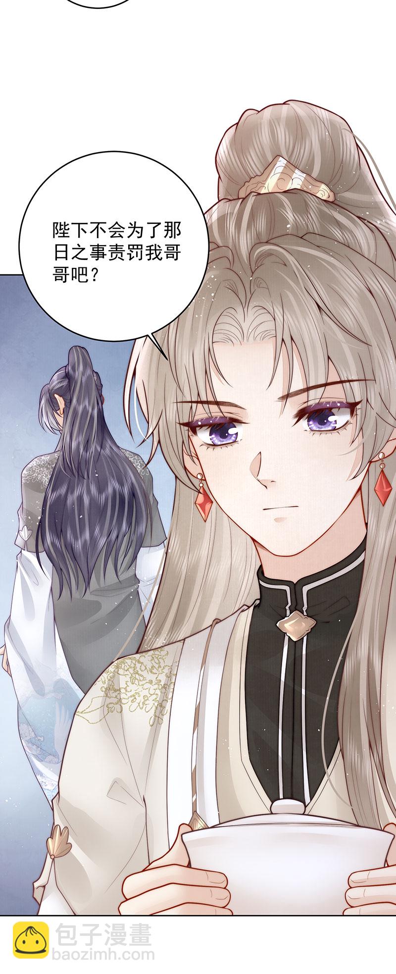 第28话 赵景行入宫-第28话